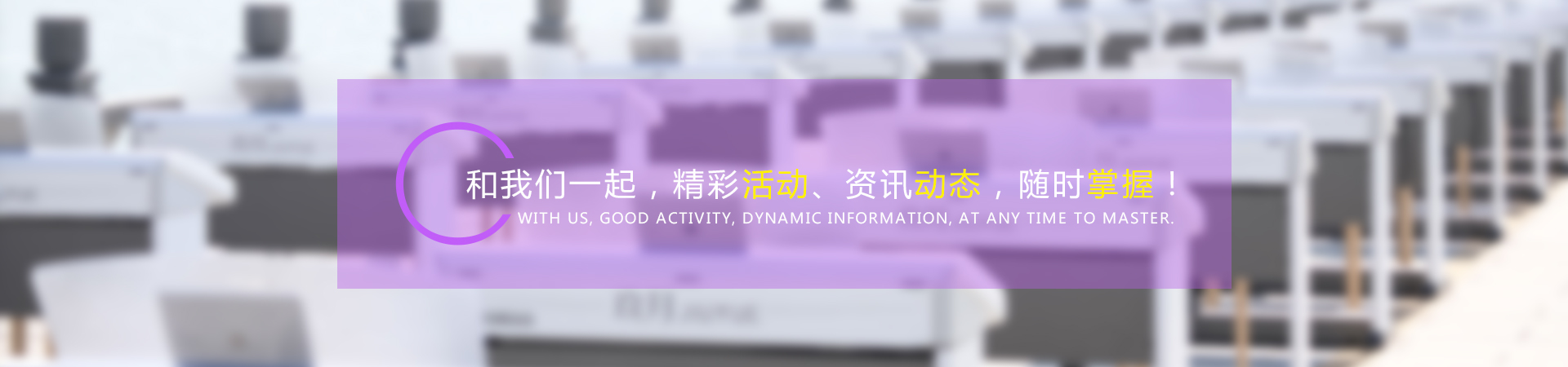 新闻详情